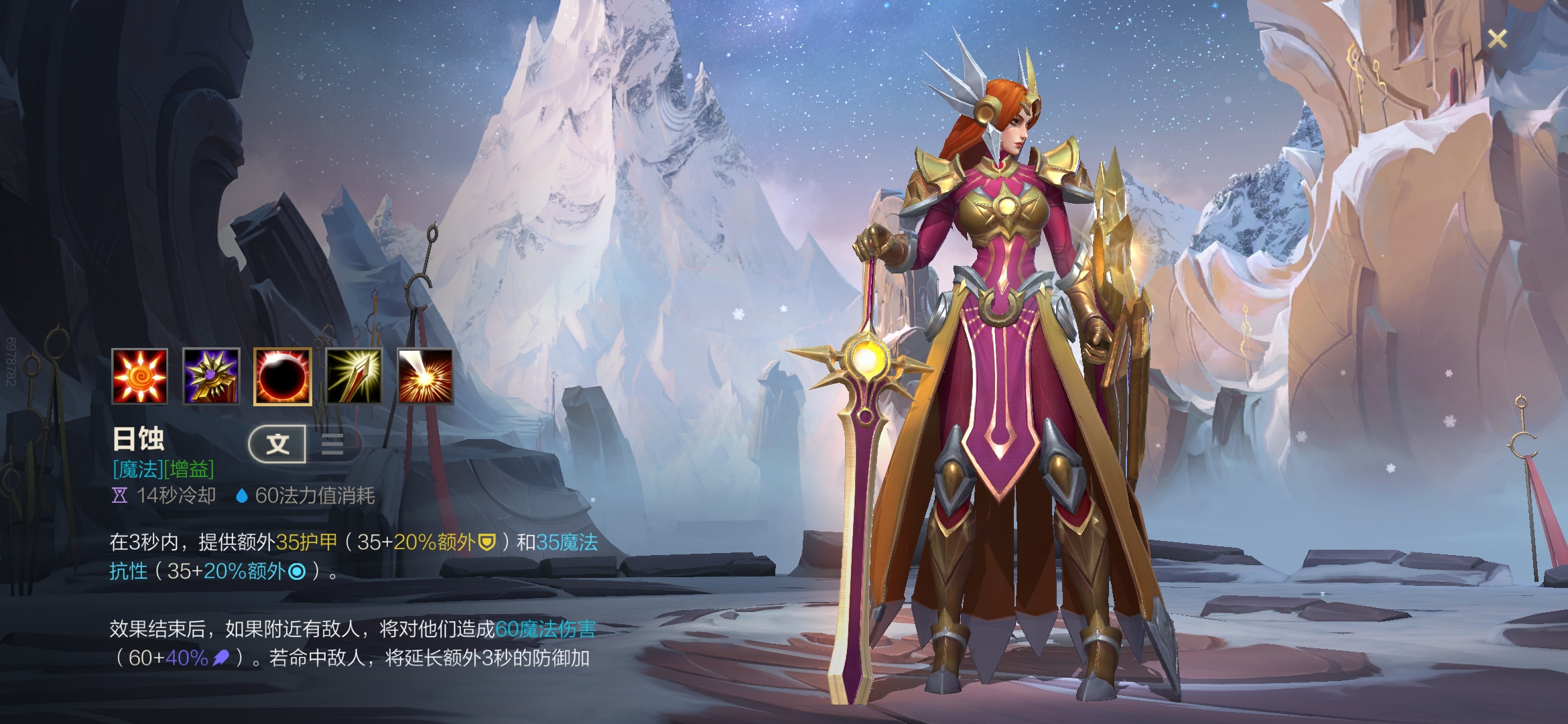 魔域熊猫真的没用吗_魔域熊猫有什么用_魔域海盗熊猫