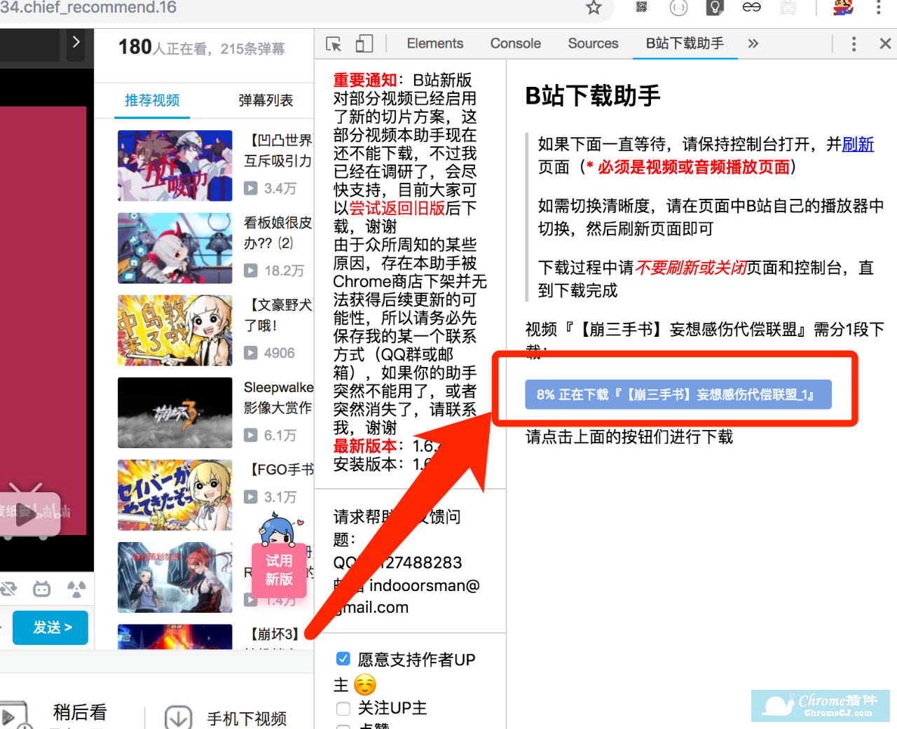 潘多拉下载软件免费版_潘多拉下载软件免费版_潘多拉下载软件免费版