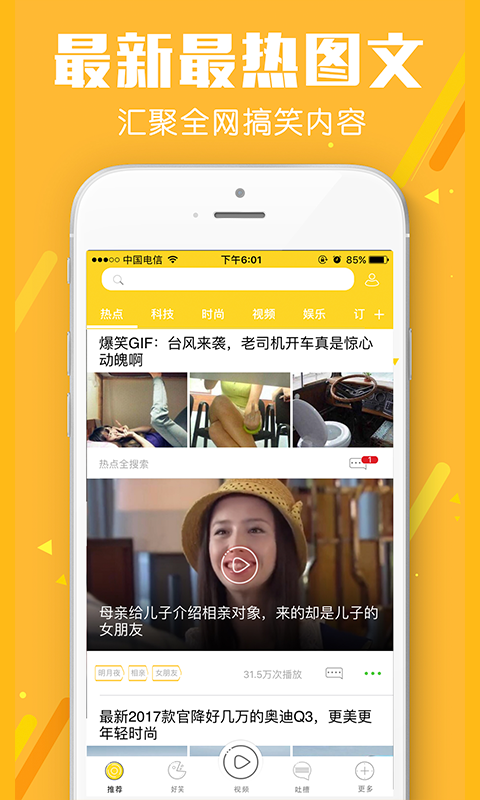 污污app下载_污污app下载_污污app下载