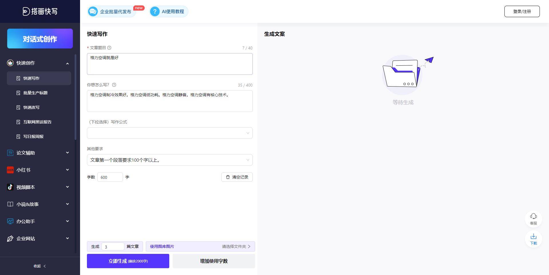阿斯卡纶nga_阿斯卡纶_阿斯卡阿斯卡