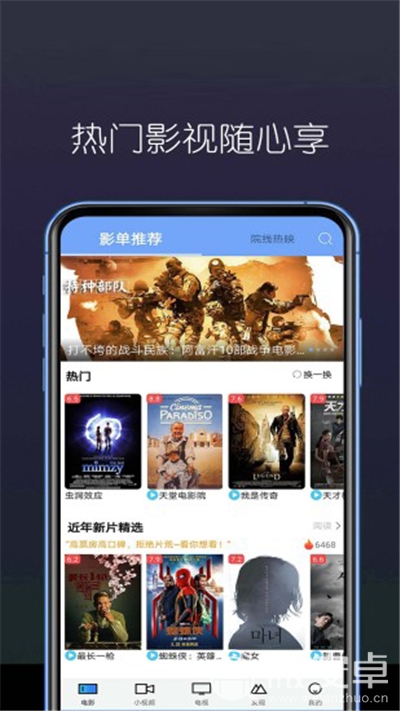被免费网站在线视频_乐享视频在线下载免费_下载视频的网站