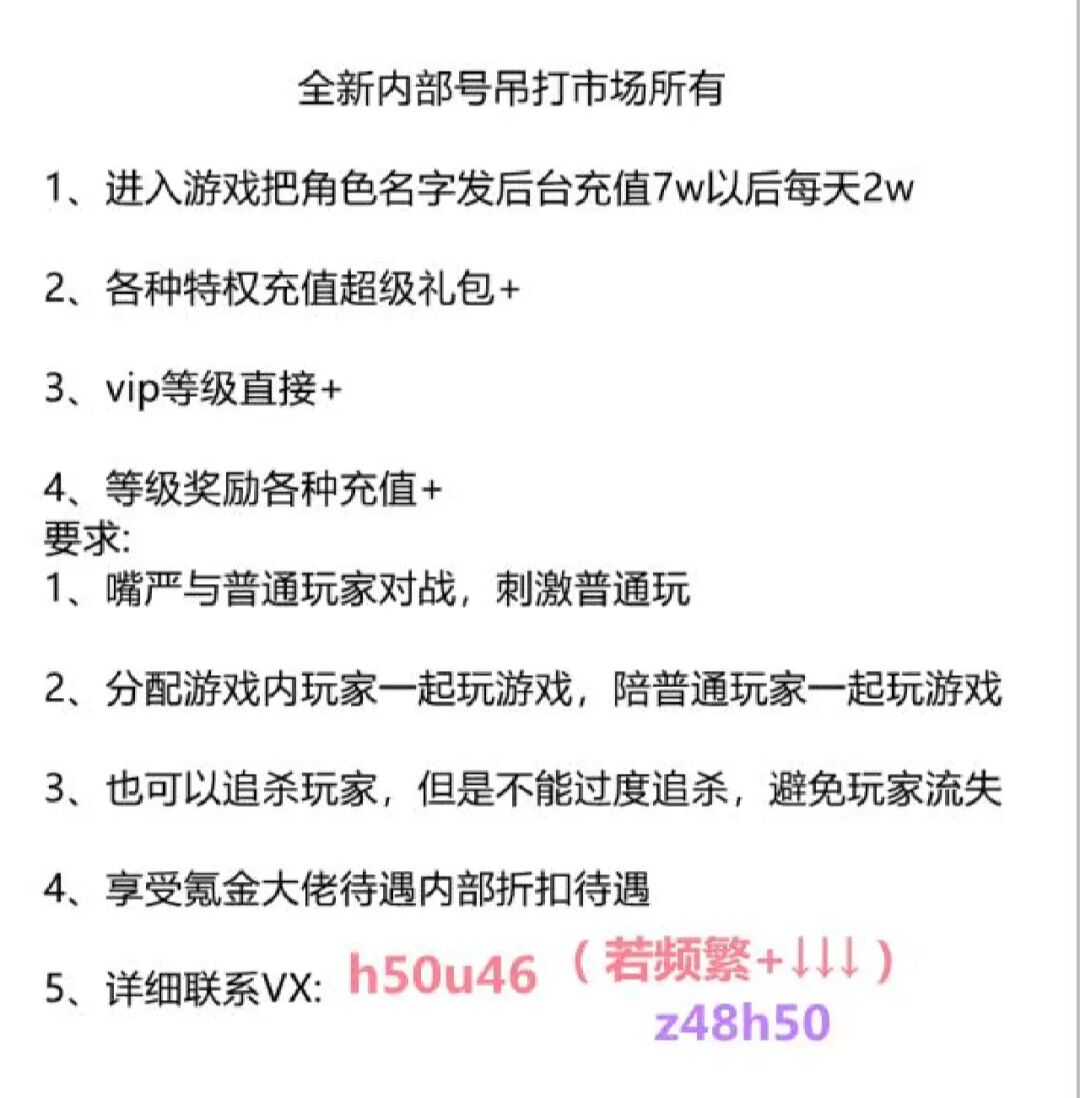 游戏代打接单平台_代打接单平台手游_游戏代打接单平台不用押金