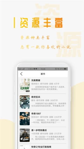 番茄小说免费阅读在线_番茄小说免费阅读平台_番茄小说阅读免费