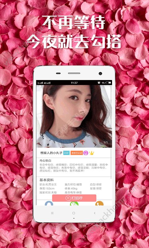同城软件下载_同城软件_同城软件app哪个好