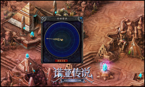 诺亚之心_诺亚心灵终结_诺亚之心