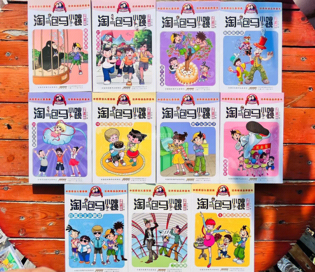 家有熊孩子_家有熊孩纸_熊孩子都有熊家长