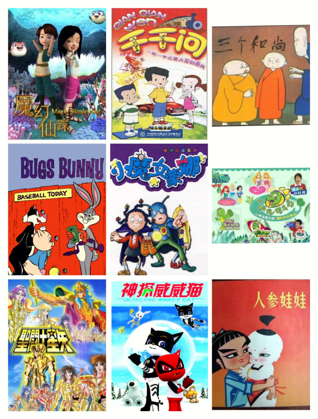 家有熊孩纸_家有熊孩子_熊孩子都有熊家长