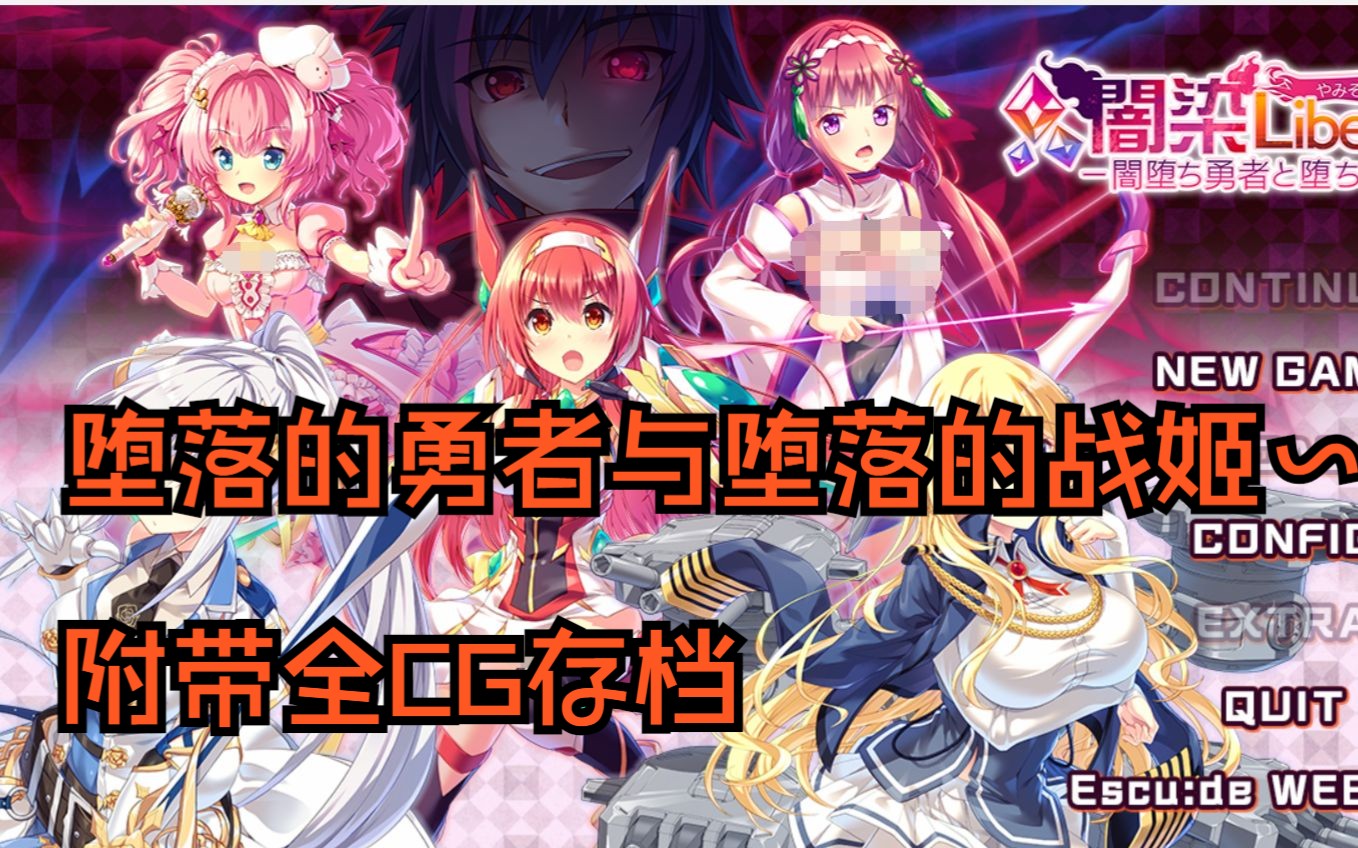 勇者之路精灵物语无敌速升版_勇者之路2加强版无敌版_勇者无敌剧情