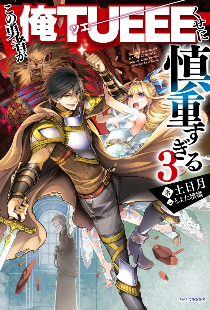 勇者无敌剧情_勇者之路精灵物语无敌速升版_勇者之路2加强版无敌版