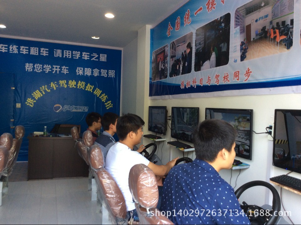 驾考-点通下载_驾校一点通2021最新版免费下载_驾校一点通免费版下载安装