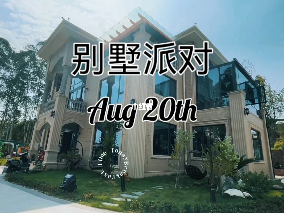 曝光！伊芙蕾雅4p事件内幕大揭秘