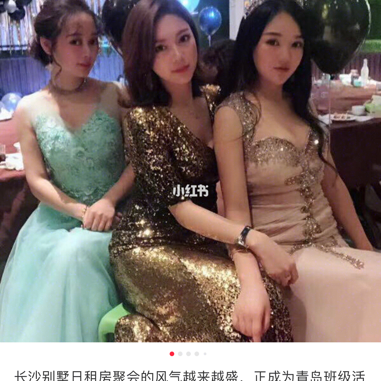 伊芙蕾雅4p事件图片_伊芙蕾雅4p事件图片_伊芙蕾雅4p事件图片