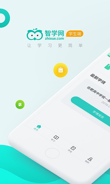 考易百分百_易考吧_考易百分百试卷