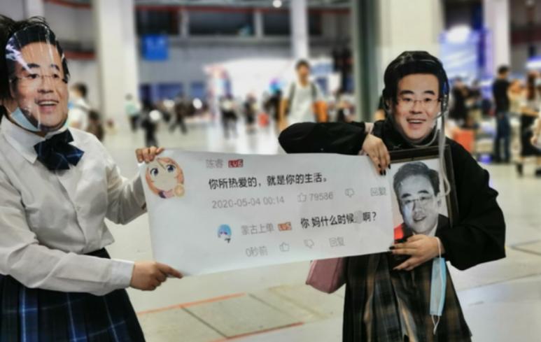 陈睿表情包_陈睿梗_陈瑞表情