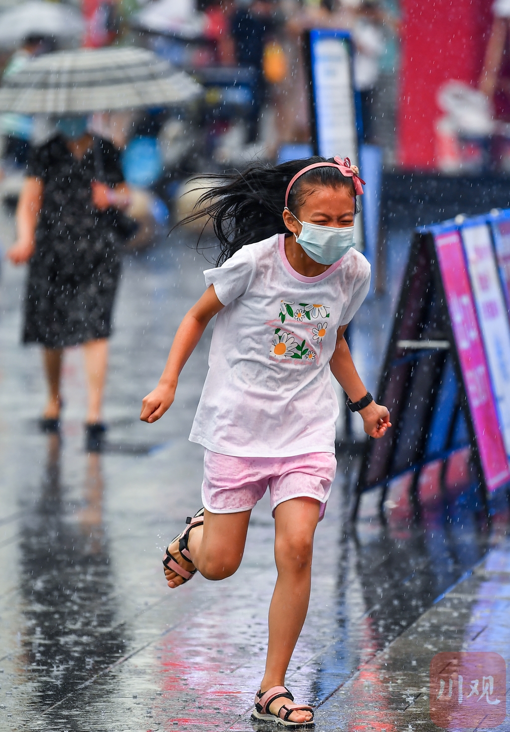 雨中女孩游戏_雨中女孩_雨中女孩手游