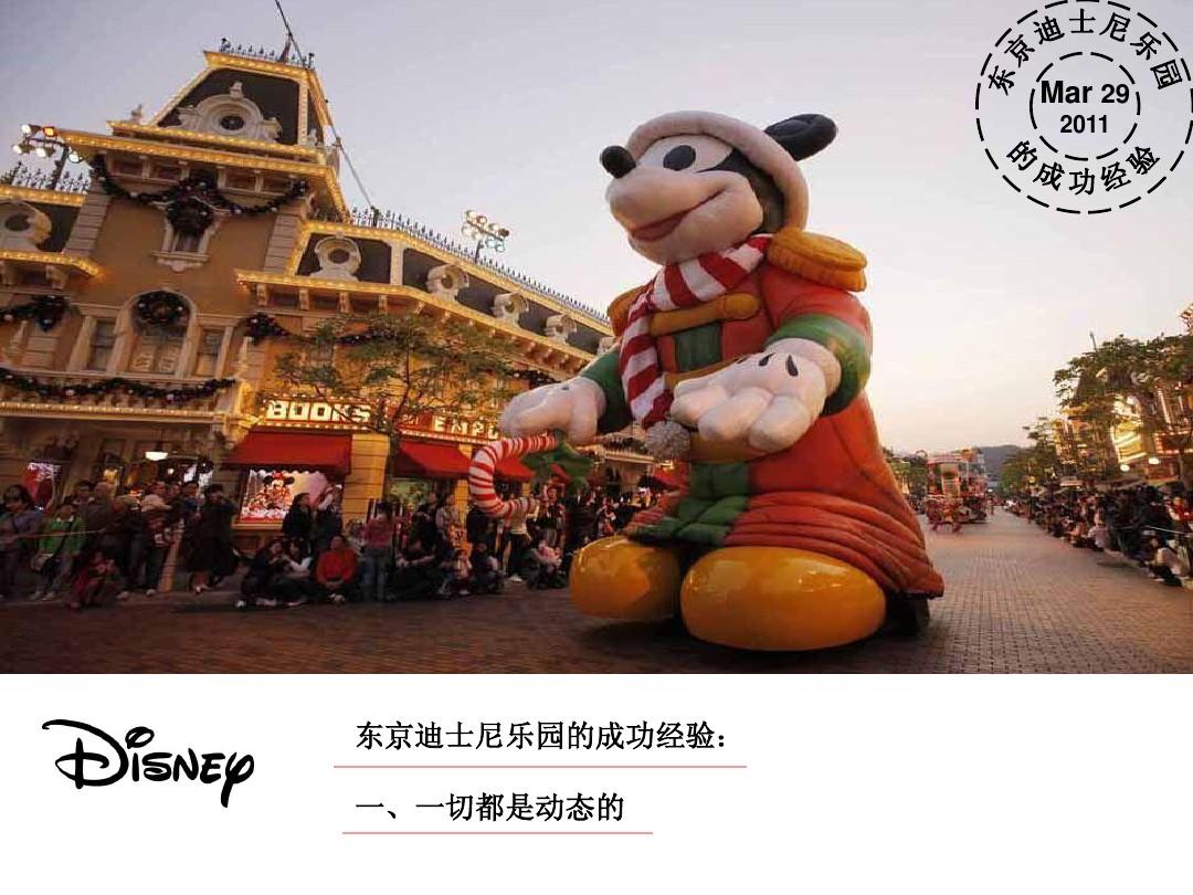迪士尼经典游戏_迪士尼系列小游戏_迪士尼小游戏