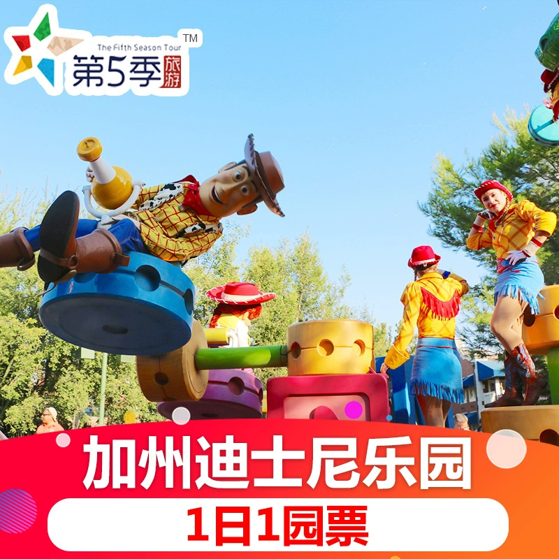迪士尼经典游戏_迪士尼小游戏_迪士尼系列小游戏