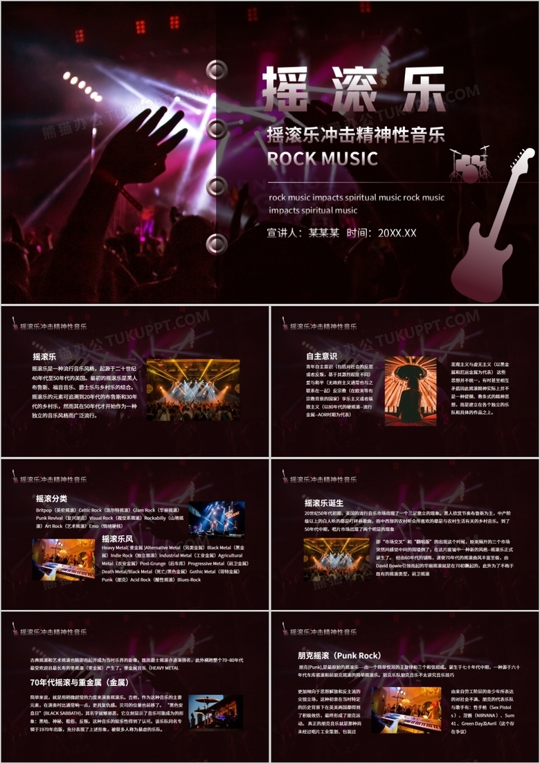 好音乐_音乐好处_音乐好学吗