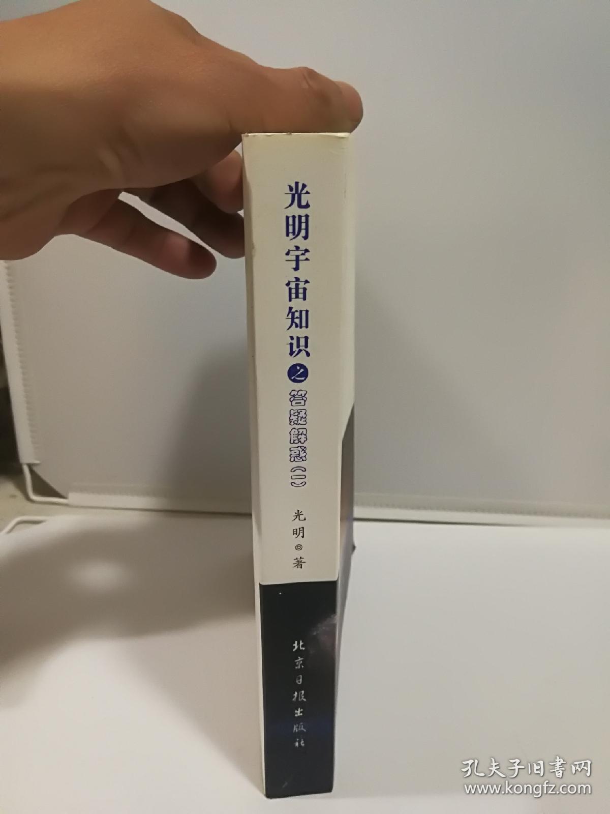光明旅者全收集攻略_光明旅者_光明旅者好玩吗