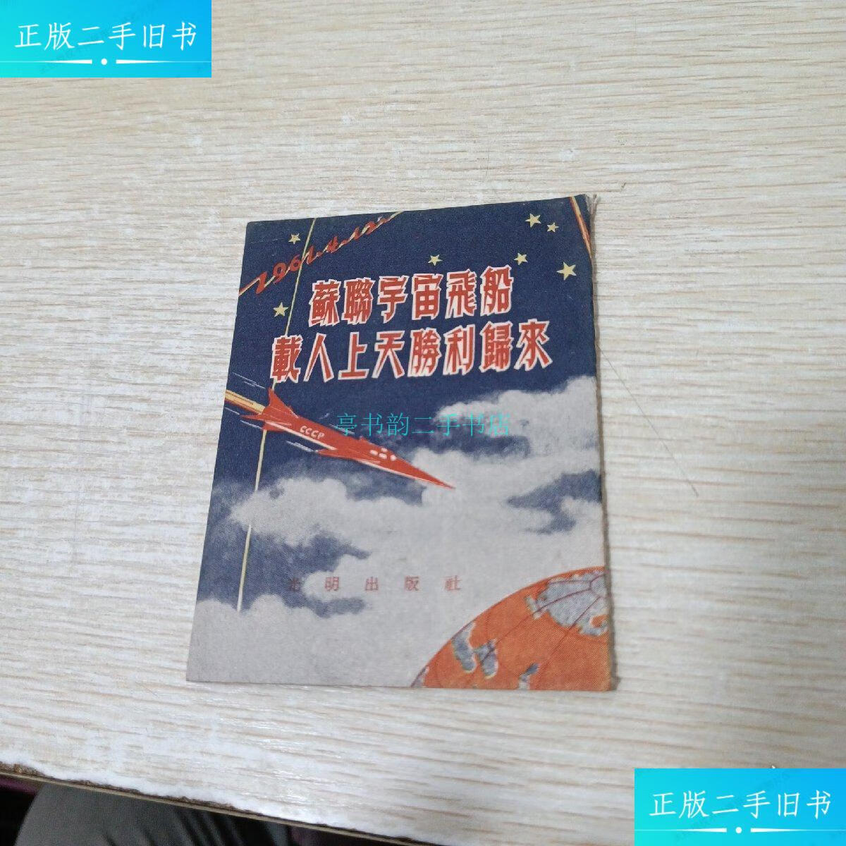 光明旅者全收集攻略_光明旅者_光明旅者好玩吗