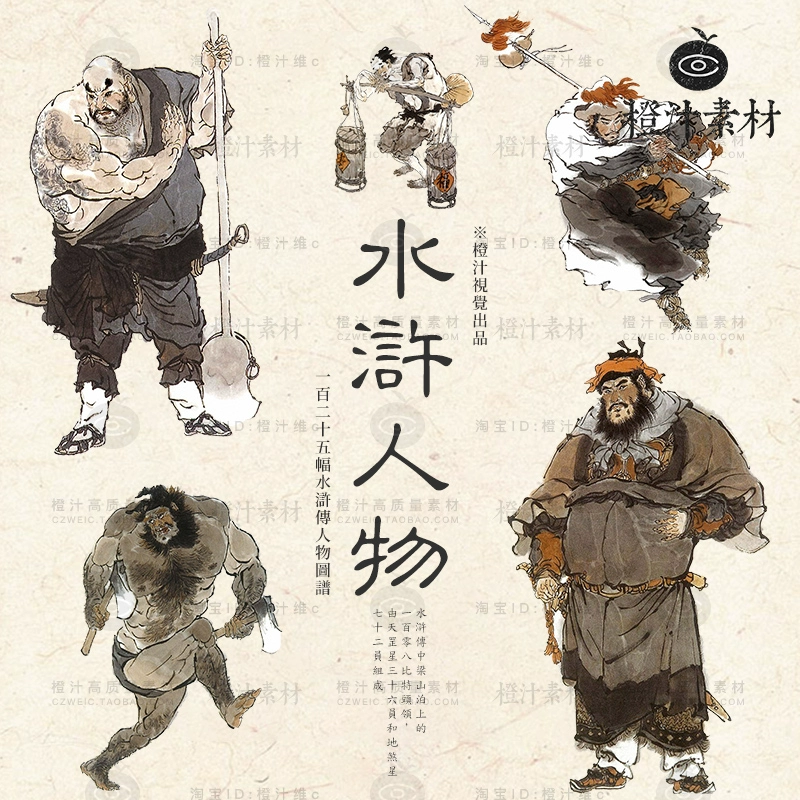 英灵殿_英灵殿_英灵殿