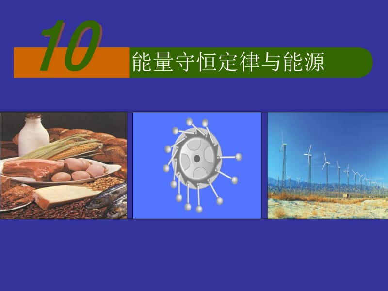 能量核心怎么获得_能量核心_穿越火线黑武士能量核心