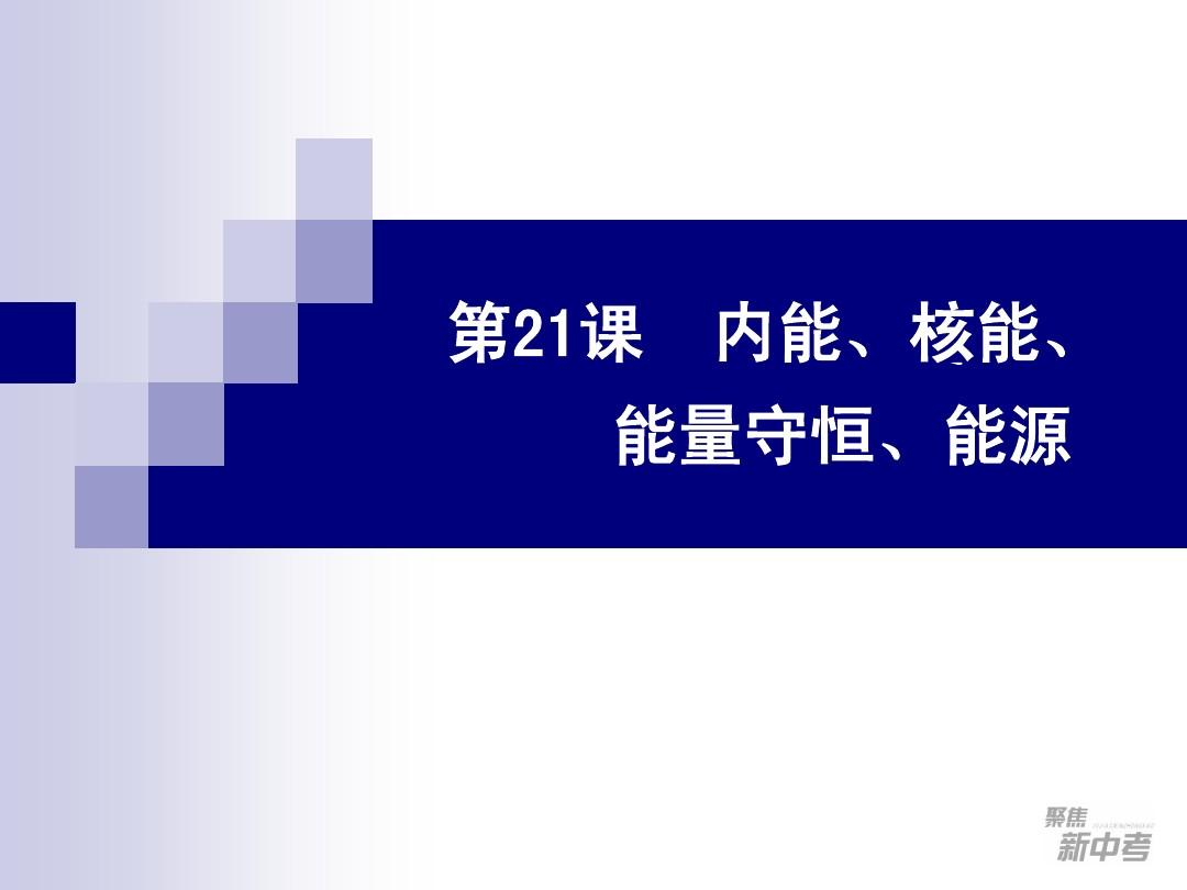 能量核心怎么获得_能量核心_穿越火线黑武士能量核心
