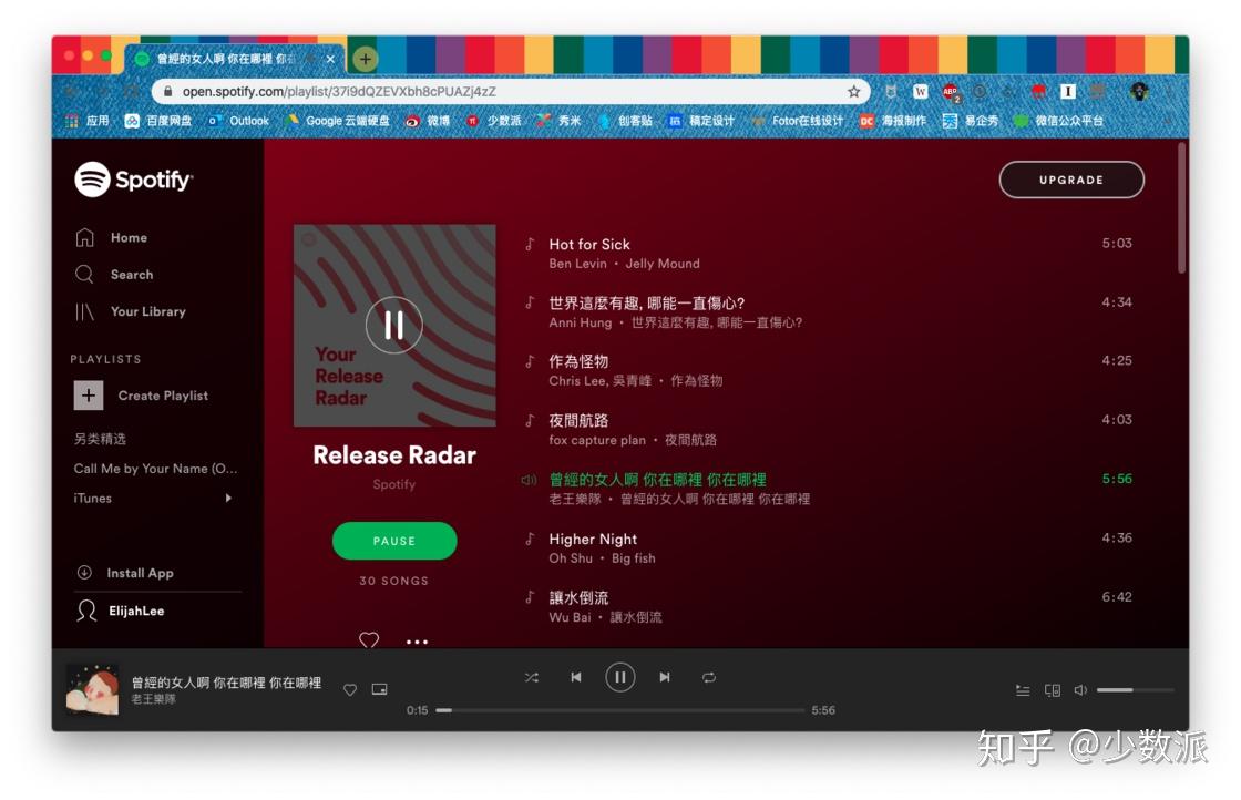 搜歌器_搜歌器_搜歌器