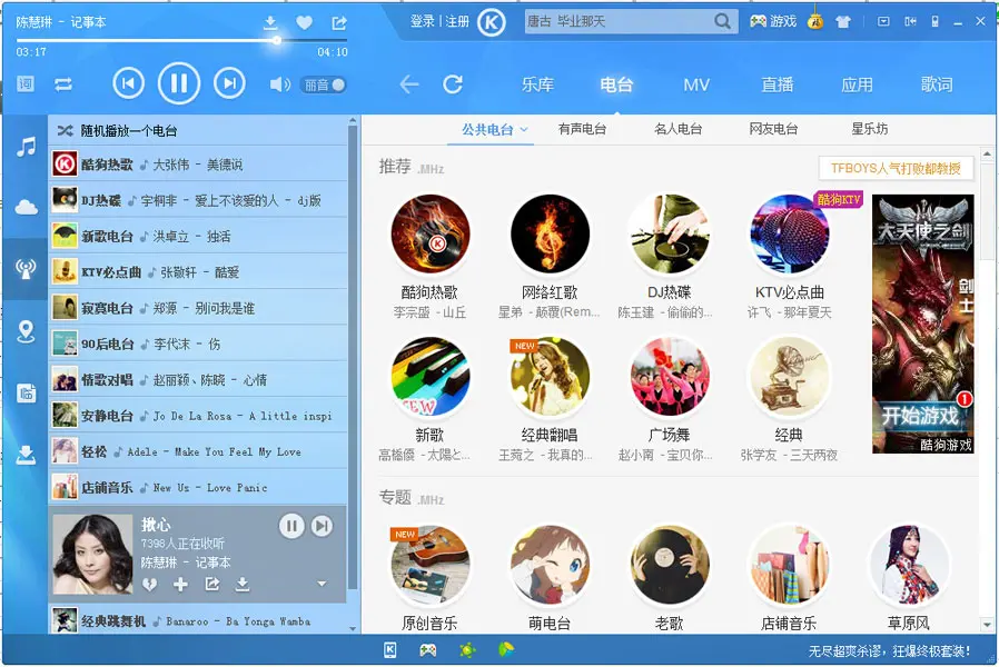 搜歌器_搜歌器_搜歌器