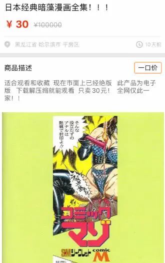 色悠综合_色乆乆色悠悠综合网_色久久色悠悠色综合网亚洲