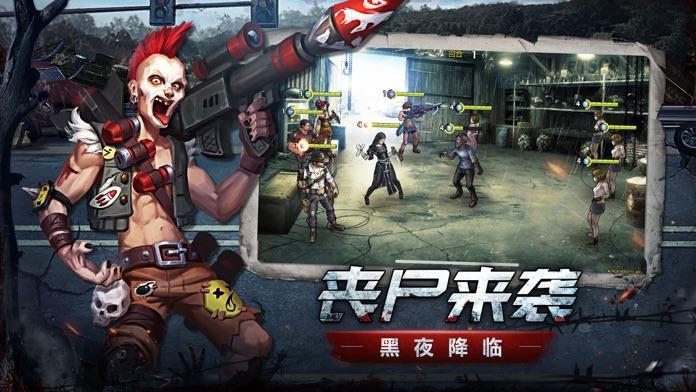 求生之路手游下载官方下载_求生之路手游下载_求生之路手游版下载
