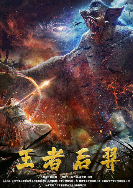 王者影视_王者影视主页_王者影视推广赚钱