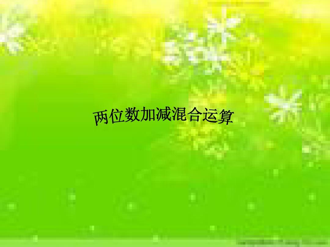 轻换算_轻换算_轻换算