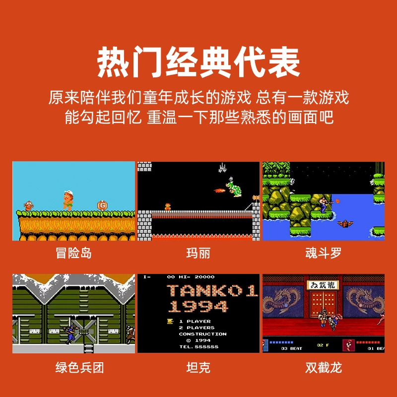 小霸王其乐无穷_小霸王其乐无穷啊配音_小霸王其乐无穷什么意思