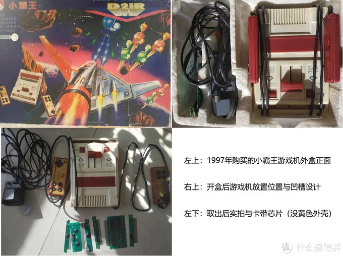 小霸王其乐无穷什么意思_小霸王其乐无穷啊配音_小霸王其乐无穷