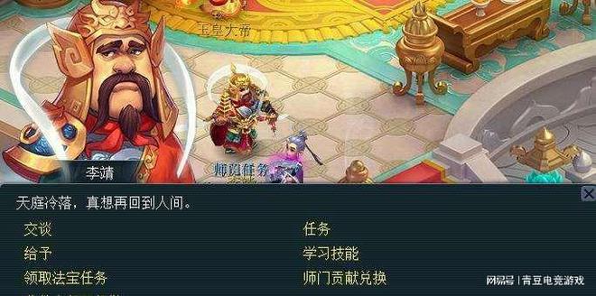 卡布西游：太上令揭秘