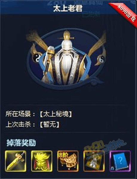 卡布西游太上令_卡布西游太上令_卡布西游太上令
