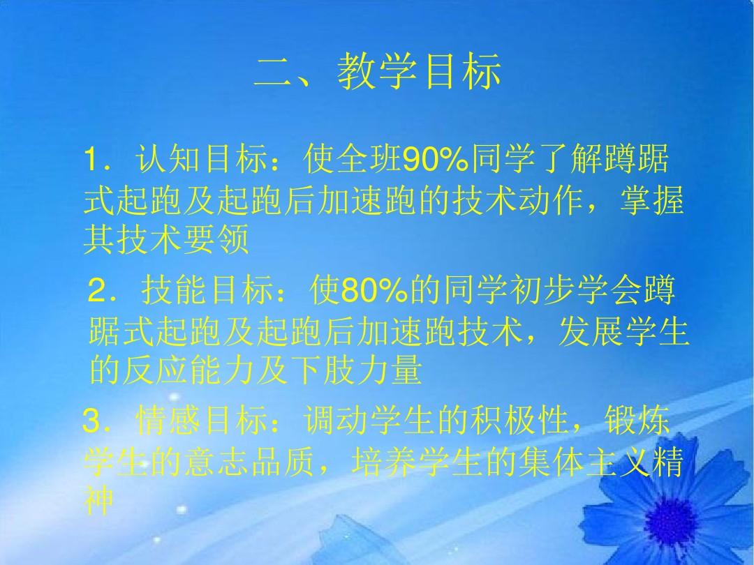 嫦娥教育加速_加速培训学校怎么样_教育加速器