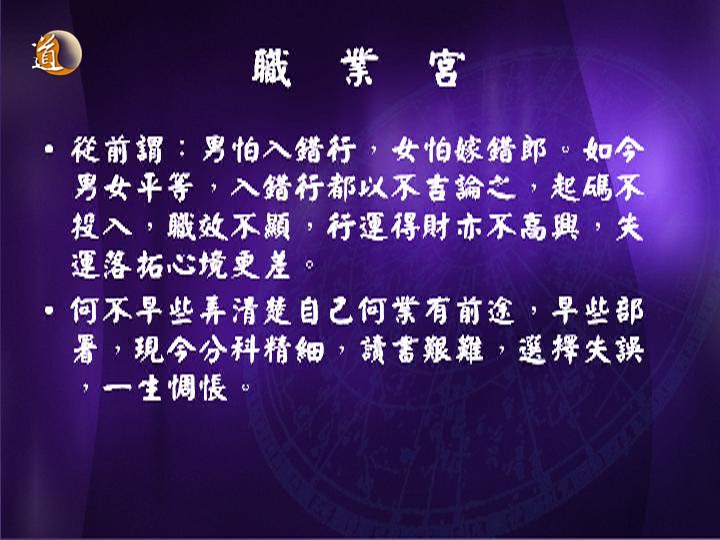 文墨天机紫微斗数下载app_文墨天机紫微斗数排盘怎么看_紫微斗数排盘文墨天机