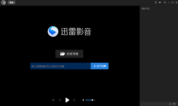 迅雷电影资源下载_迅雷影音_迅雷影音电视