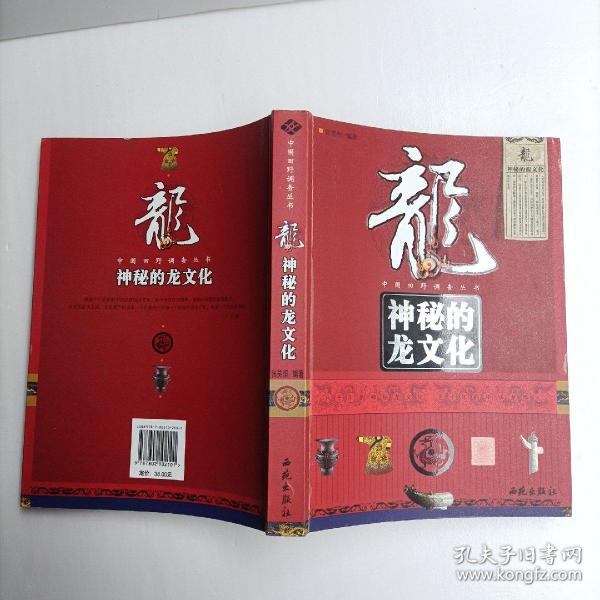 语龙茶叶_龙语_语龙的寓意