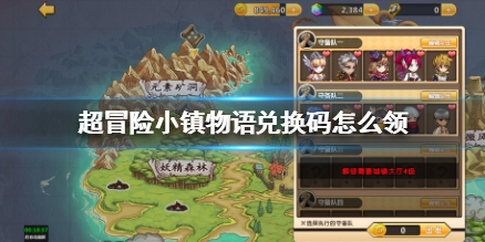 光遇白斗_遇白狐有啥说法_当闪电侠遇到高白瘦