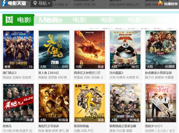影院官网在线下载小嘀咕软件_小嘀咕在线影院官网下载_影院官网在线下载小嘀咕app