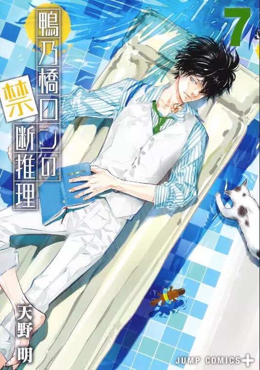 差漫画免费页面免费漫画入口_淘宝恶意差评申诉入口_免费h5页面制作网站
