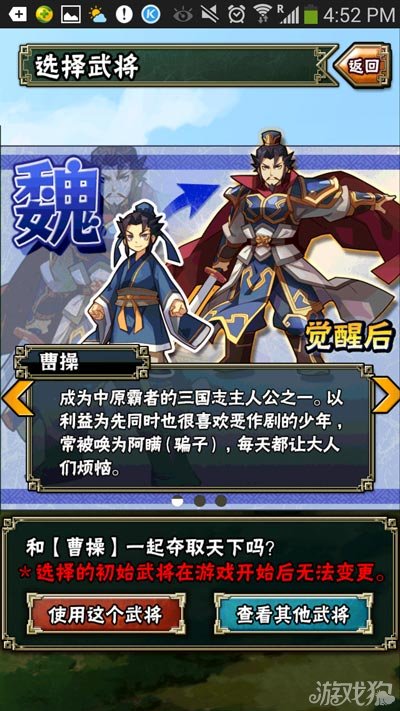 真三国无惨_真三国无惨_真三国无惨