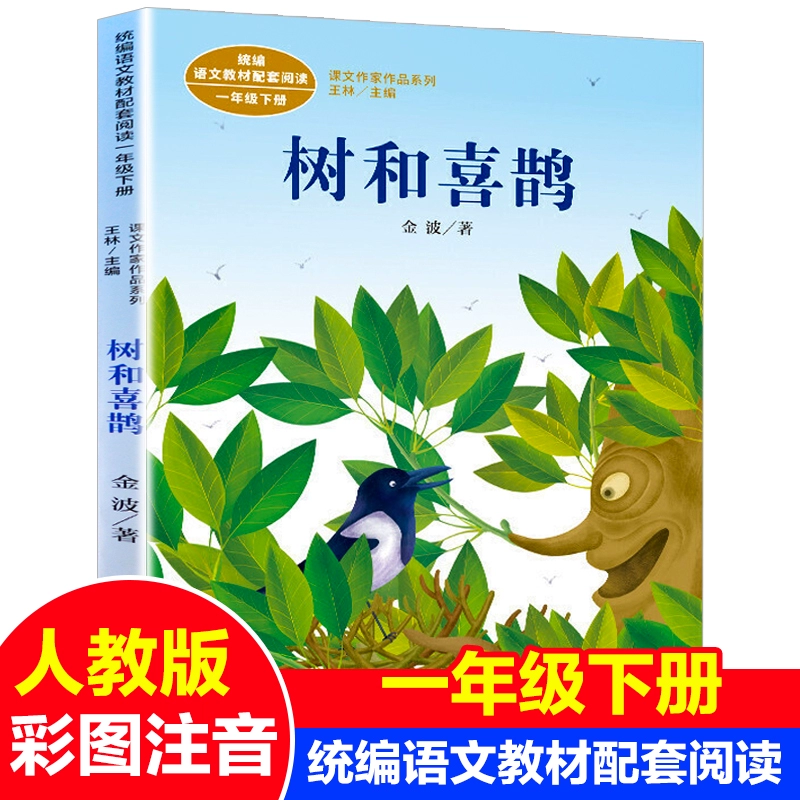 旧版喜鹊儿app_喜鹊儿app_喜鹊儿APP