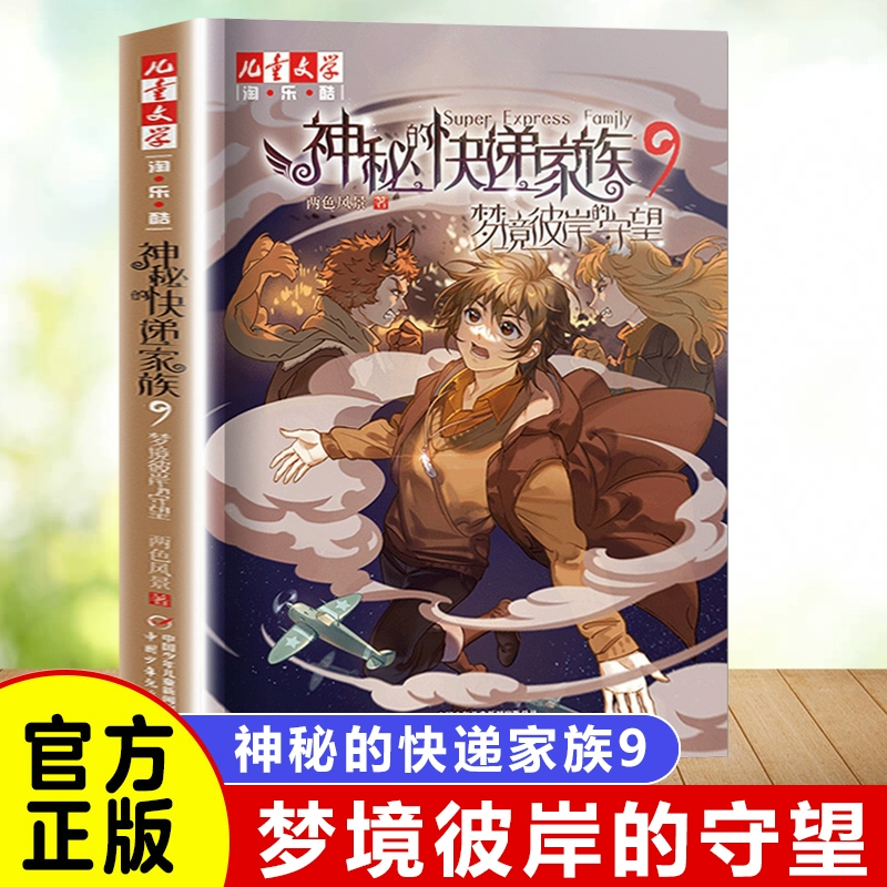 读小说免费的软件_读小说的语音软件_小说读一读