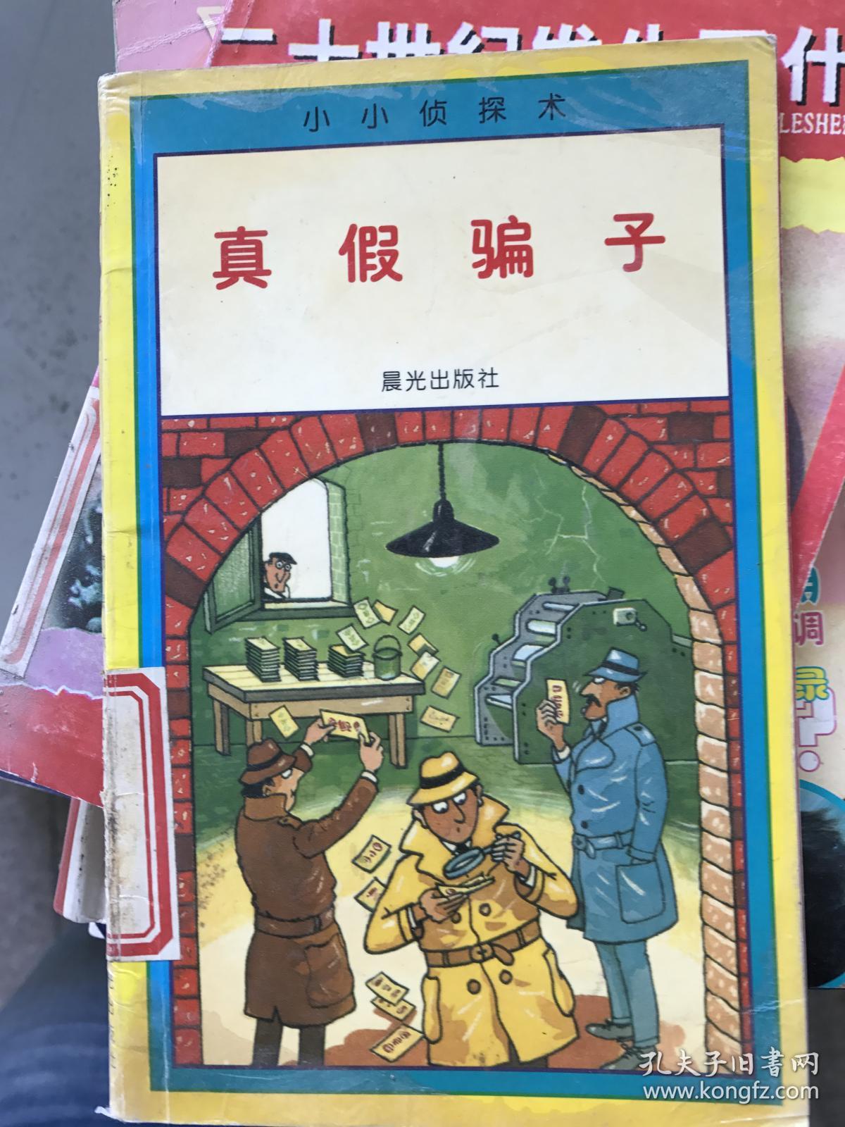 侦探网络小说_侦探网络昵称_网络侦探