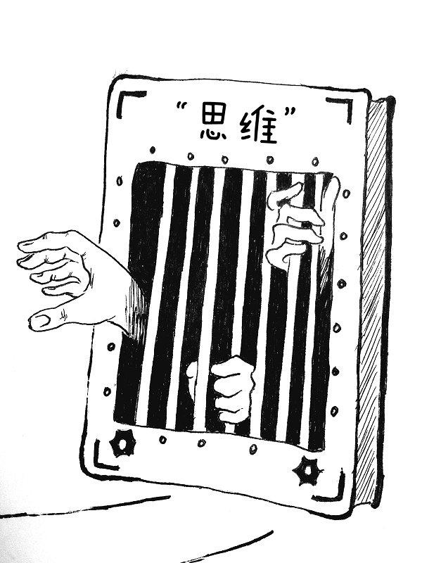 离经易道图标_离经易道成语_离经易道