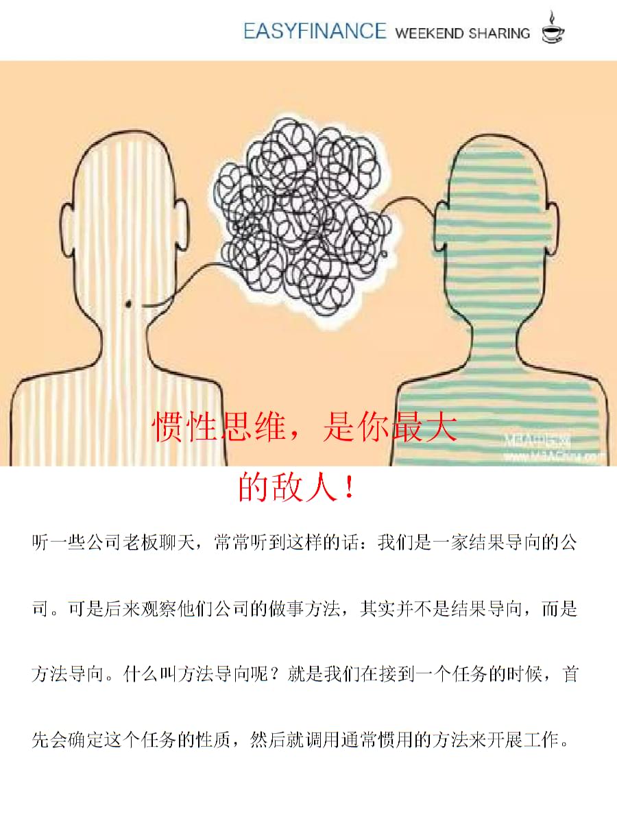 离经易道成语_离经易道图标_离经易道